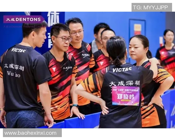 杭州乒乓球队在全国锦标赛积分榜上以61分稳居第一名展现强劲实力 杭州乒乓球队在全国锦标赛积分榜上以61分稳居第一名展现强劲实力