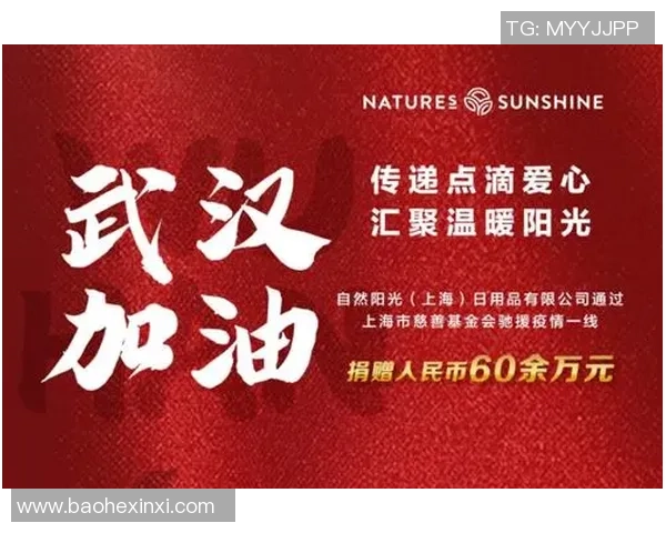 武汉疫情期间足球明星积极捐款助力抗疫行动传递温暖与希望 武汉疫情期间足球明星积极捐款助力抗疫行动传递温暖与希望