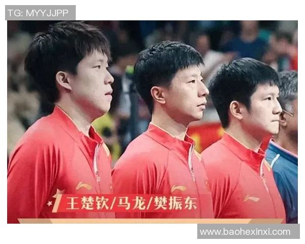 赛后分析：北京乒乓球队与杭州乒乓球队的实力对决与战术探讨